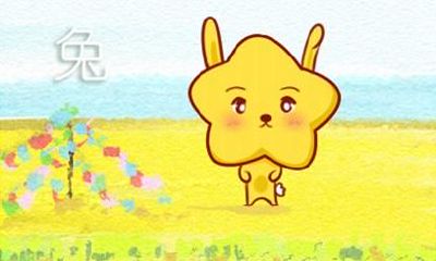 2021年属兔女财运分析 运势好么