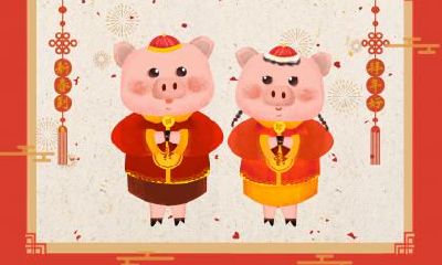 2019年农历九月十三的日子好不好？是不是黄道吉日？