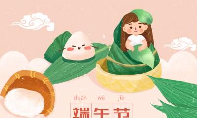 端午粽子怎么保存可以放多久？端午节能回娘家过吗？