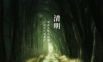 2020年农历四月十三立夏节气是吉日吗？立夏可以装修吗？