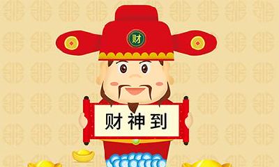 2020年夏至日子财神吉位在哪个位置？财神方位怎么看？