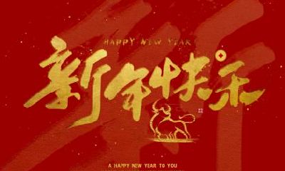 2021年农历五月份出生的宝宝是什么星座,命运好不好?