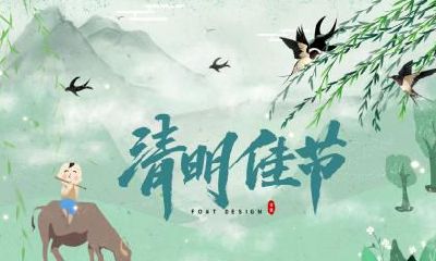 清明节修坟十大凶兆墓地吉凶怎么看？修坟有什么讲究？