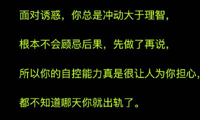 白羊座被撩能自控吗