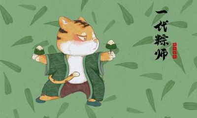 2020年端午节哪几天三倍工资？端午节三薪如何计算？