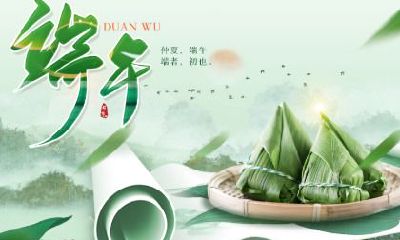 2020年端午节（6月25日）出生的名人伟人一览！