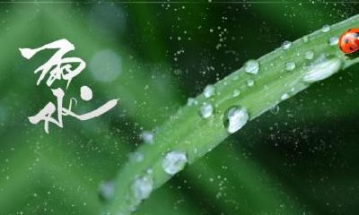 小暑节气会下雨吗，会打雷吗？