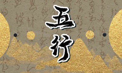 缺金的人戴什么最旺 戴黄金水晶或眼镜