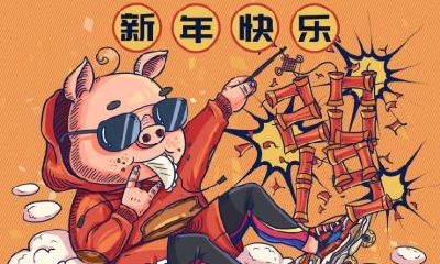 2019年农历十月十六是黄道吉日吗？可不可以祈福？