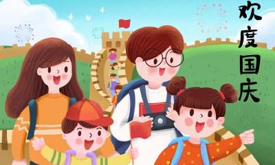 2020年大年初二是什么日子和节日？正月初二要做什么事情？