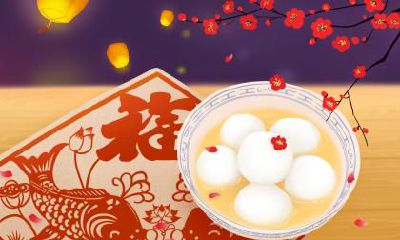 元宵节为什么要吃元宵和汤圆？由来是什么？