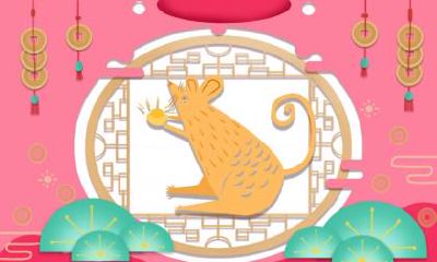 2020鼠年闰四月为什么不适合结婚？结婚吉日怎么挑？