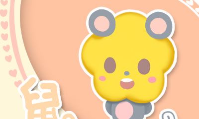 公主病 感觉都要宠着她的的生肖