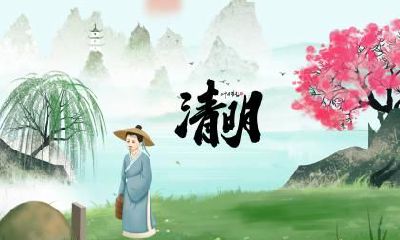 清明节烧纸钱的来历是哪里？清明节烧纸时间是几点烧？