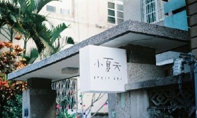 姓汤女孩名字属猪2019好听的