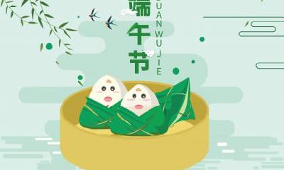 2020年农历五月初五端午节可以出殡吗？出殡日子怎么选？