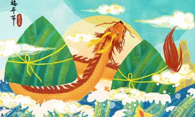 2020年端午节（6月25日）喜神吉位一览表！