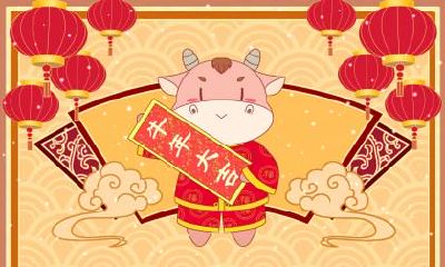 2020年1月1日元旦可以理发剪头发吗元旦有什么含义？