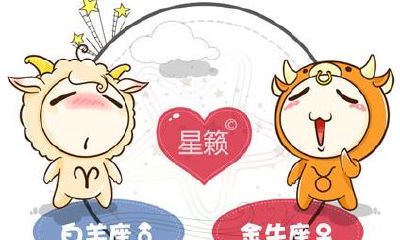4.20是什么星座男(白羊或金牛)