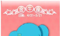 金牛座男生如何对待前任