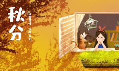 小暑节气出生的属鼠人命运如何？