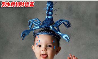 痣相图解从痣相揭露男女富贵命