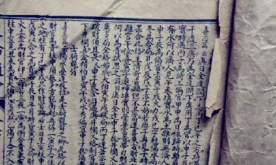 鬼谷子两边钳乙辛小畜卦详解