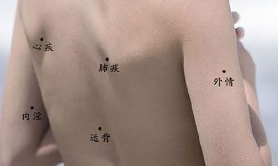 脖子有痣的人好色，耳垂有痣有财，超准