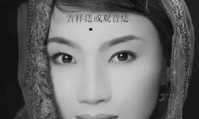三处痣，展示你命中潜藏着财富