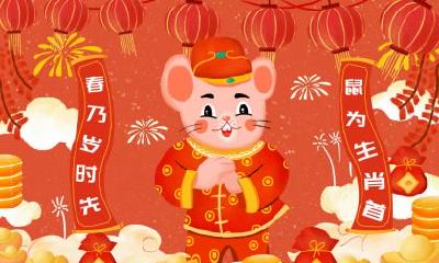 2020年闰四月二十九出生的鼠宝宝好不好？是什么命？