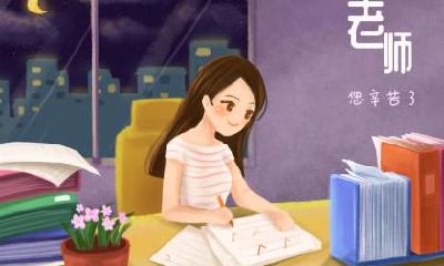 2019年正月初七是什么日子和节日吗？要送火神？