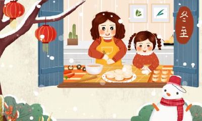 2018年冬至订婚好不好？2018年12月订婚的吉日一览