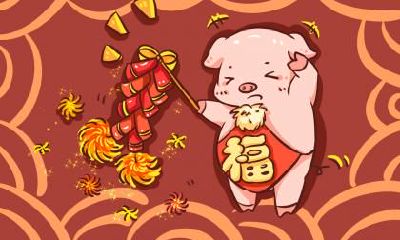 2019年农历十月二十八是黄道吉日吗？祭祖好吗？