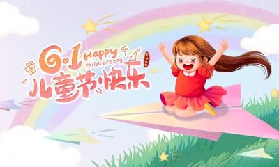 2019年正月大年十五是什么节日？这天可以装修动土吗？