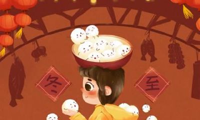 2018年冬至在什么时候？冬至这天可以扫墓吗？