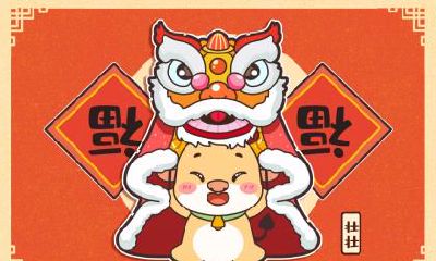 2021年农历七月十三能祭祀吗,日子怎么样?