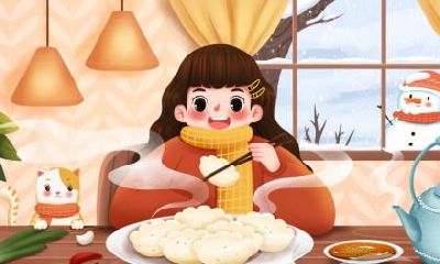 冬至的含义是什么？冬至的禁忌事项有哪些？