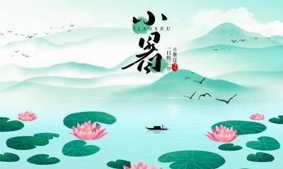 2019年雨水节气是几月几日，几点几分？