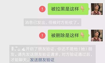 金牛座被前任拉黑是怎样的体验