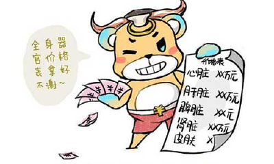 金牛座个性签名