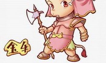 两金牛爱得死皮赖脸