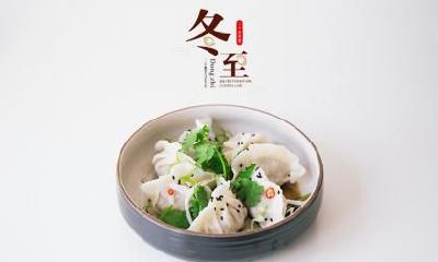 2018年的冬至夜是几号？什么是“冬至夜”？