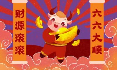 2021年农历七月二十二日子怎么样,是祭祀的吉日吗?