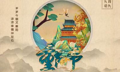 重阳节为什么要放风筝？重阳节放风筝的意义？