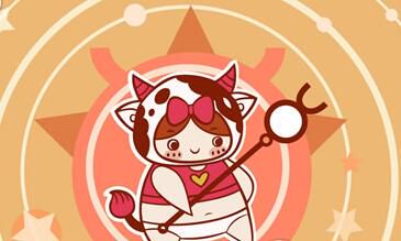 金牛座图片大全【专辑16】