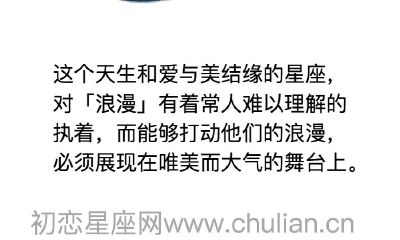 金牛座的理想旅居国：法国