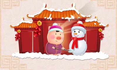 2019年正月初十是黄道吉日吗？祈福好吗？