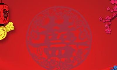 2021年农历六月初三日是不是订婚纳采吉日？