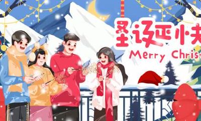 2018年圣诞节是星期几？圣诞节吃什么好？