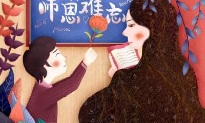 2020年元旦是黄道吉日吗？元旦节日的意义是什么？